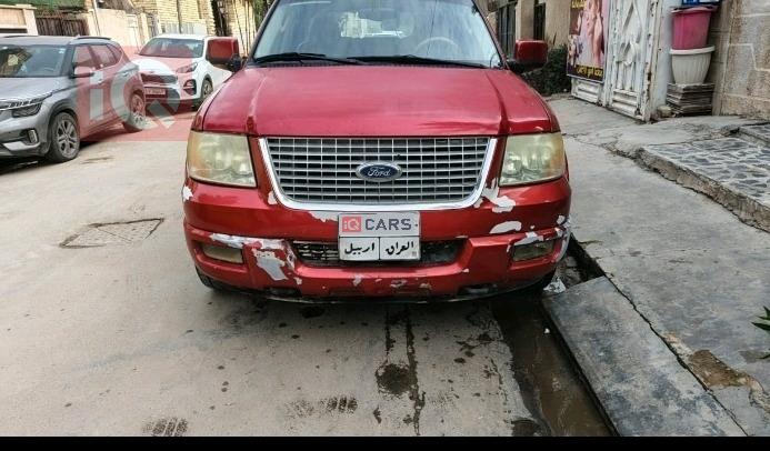 فورد إكسبيديشن